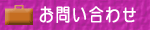 ���₢���킹